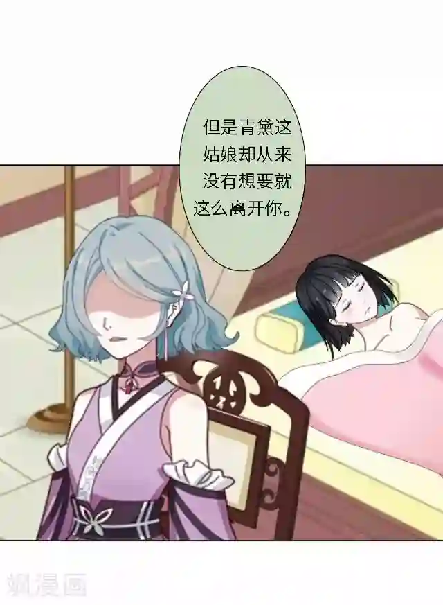 后悔药店第49话 大结局2