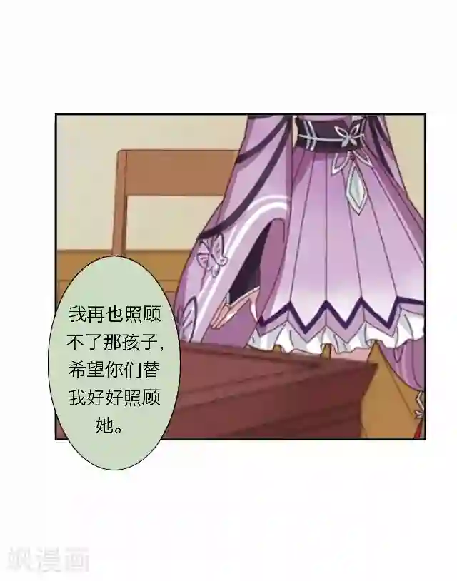 后悔药店第49话 大结局2