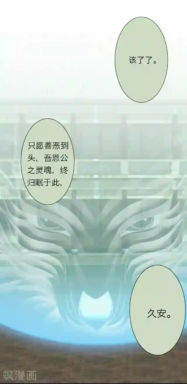 后悔药店第49话 大结局2