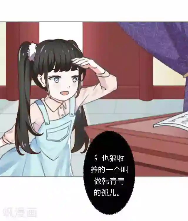 后悔药店第49话 大结局2