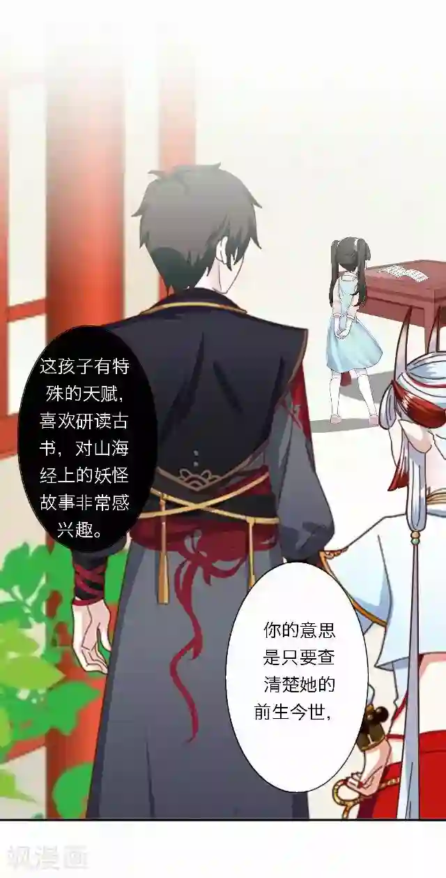 后悔药店第49话 大结局2