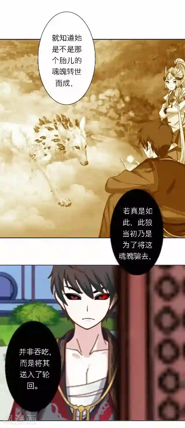 后悔药店第49话 大结局2