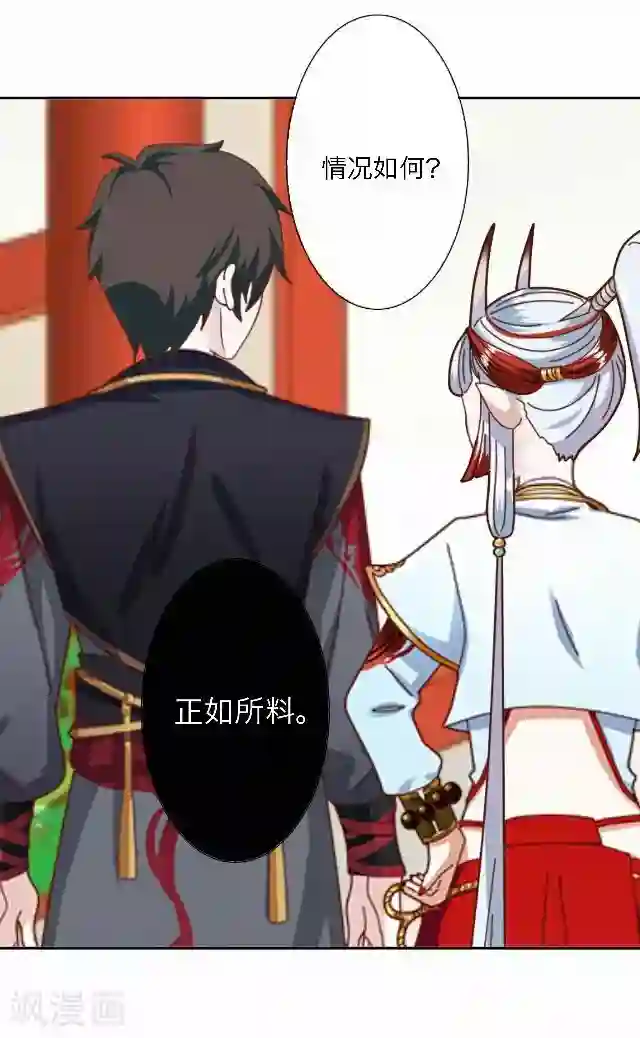 后悔药店第49话 大结局2