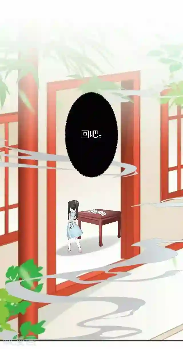 后悔药店第49话 大结局2