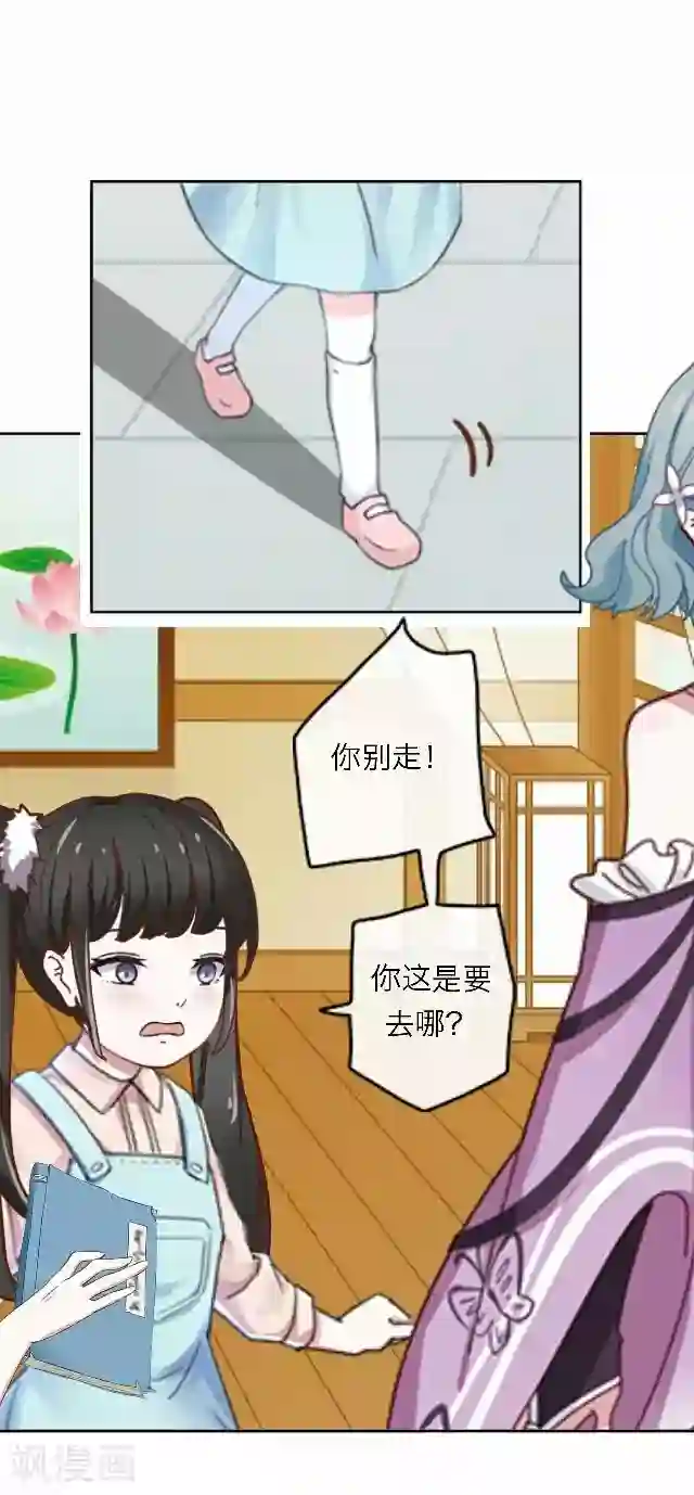 动漫美女被虐的喷出尿液视频最终话 大结局3