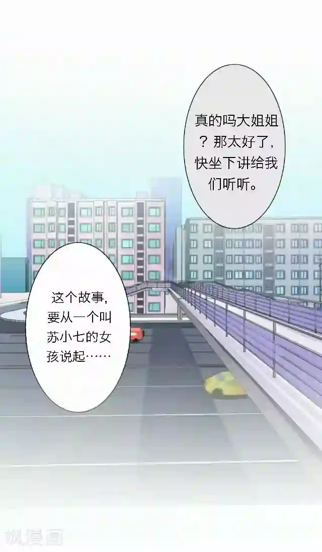动漫美女被虐的喷出尿液视频最终话 大结局3