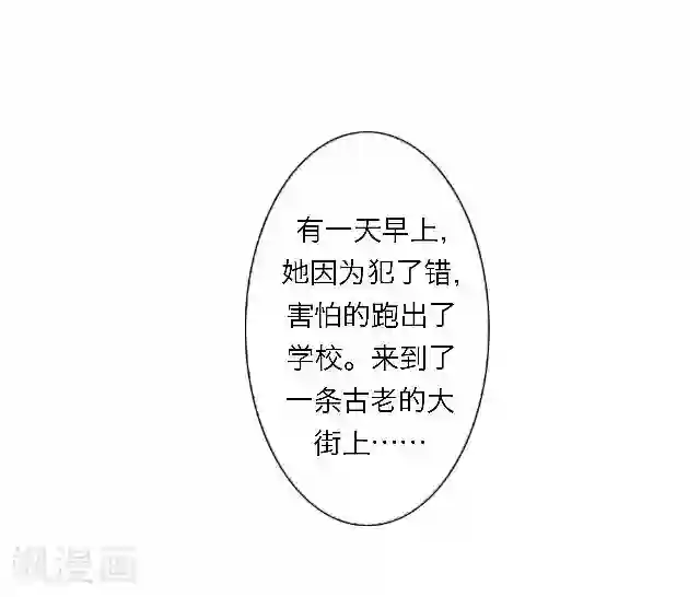 后悔药店最终话 大结局3