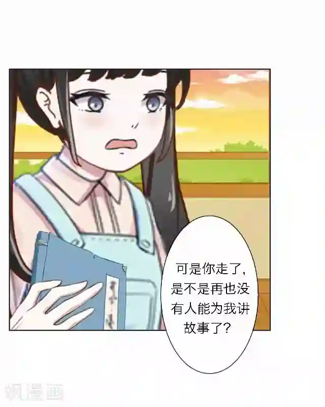 后悔药店最终话 大结局3