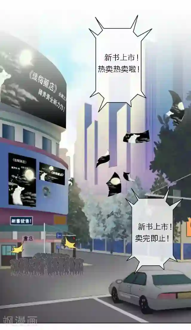 动漫美女被虐的喷出尿液视频最终话 大结局3