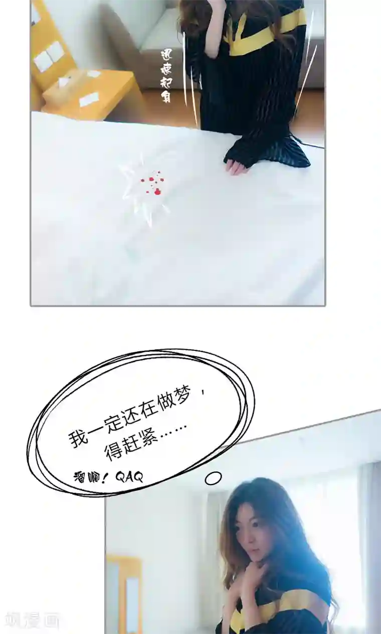 急速交易第1话
