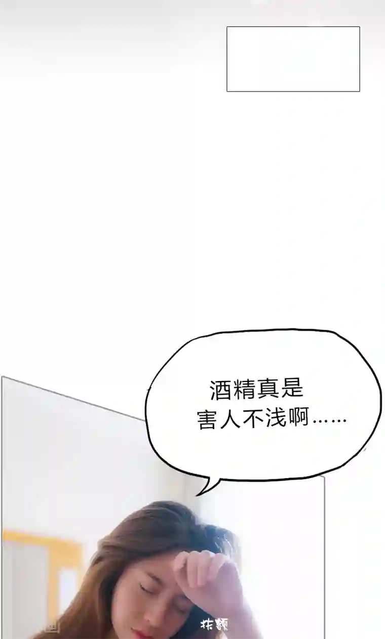 急速交易第1话