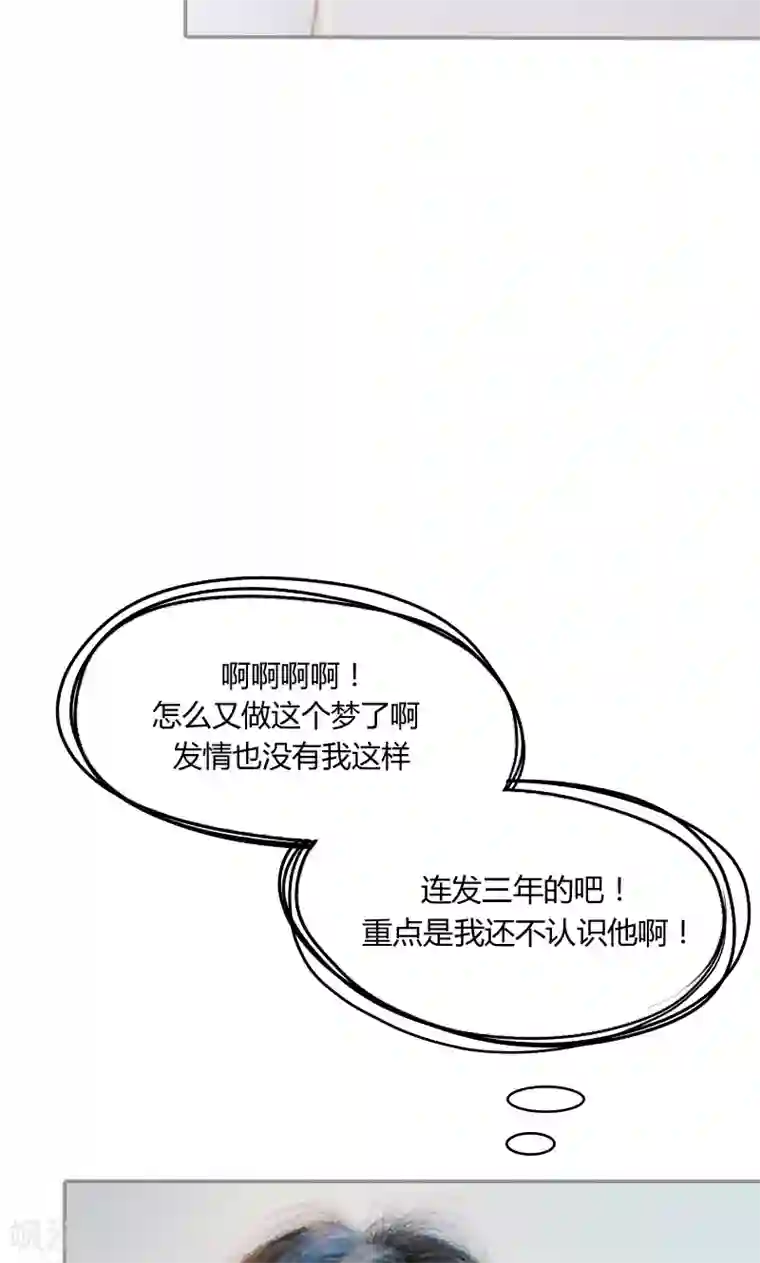 急速交易第1话