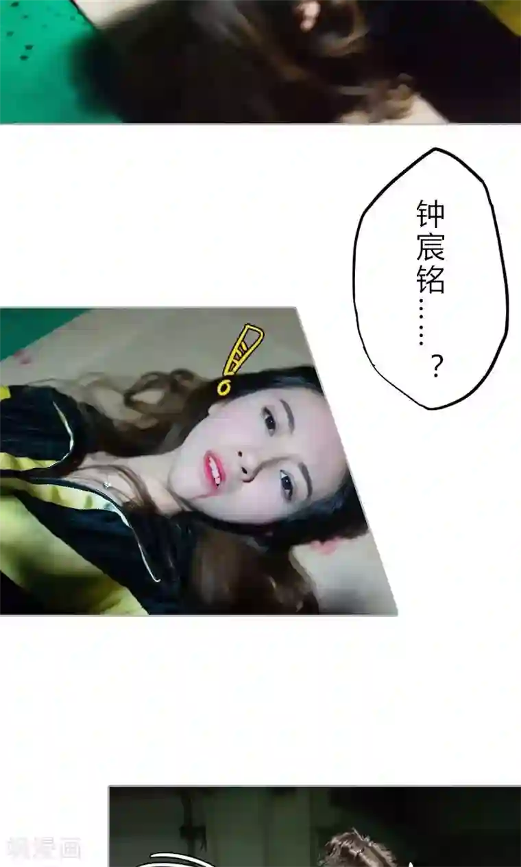 急速交易第10话