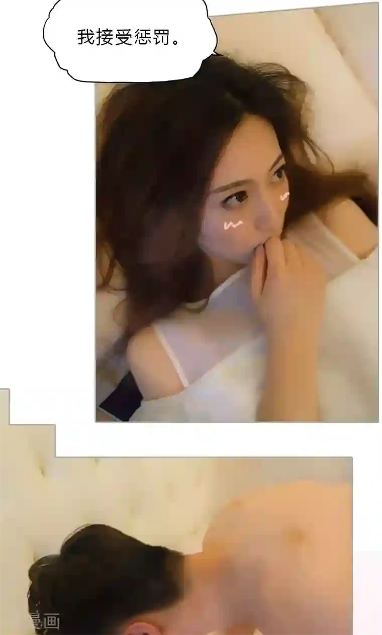 急速交易第10话