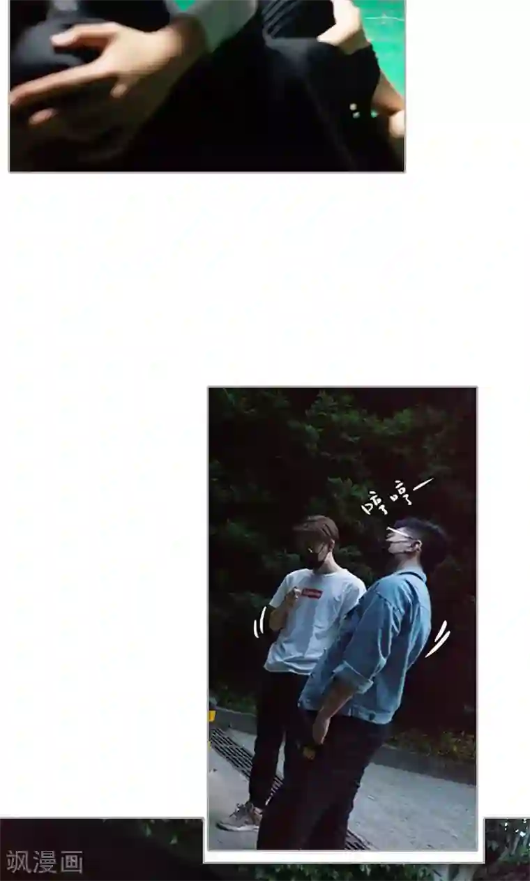 急速交易第10话