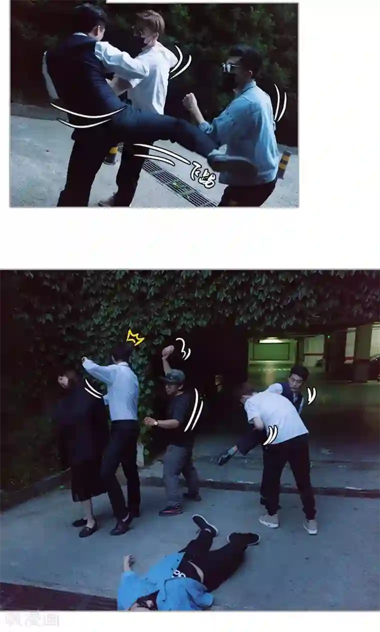 急速交易第10话