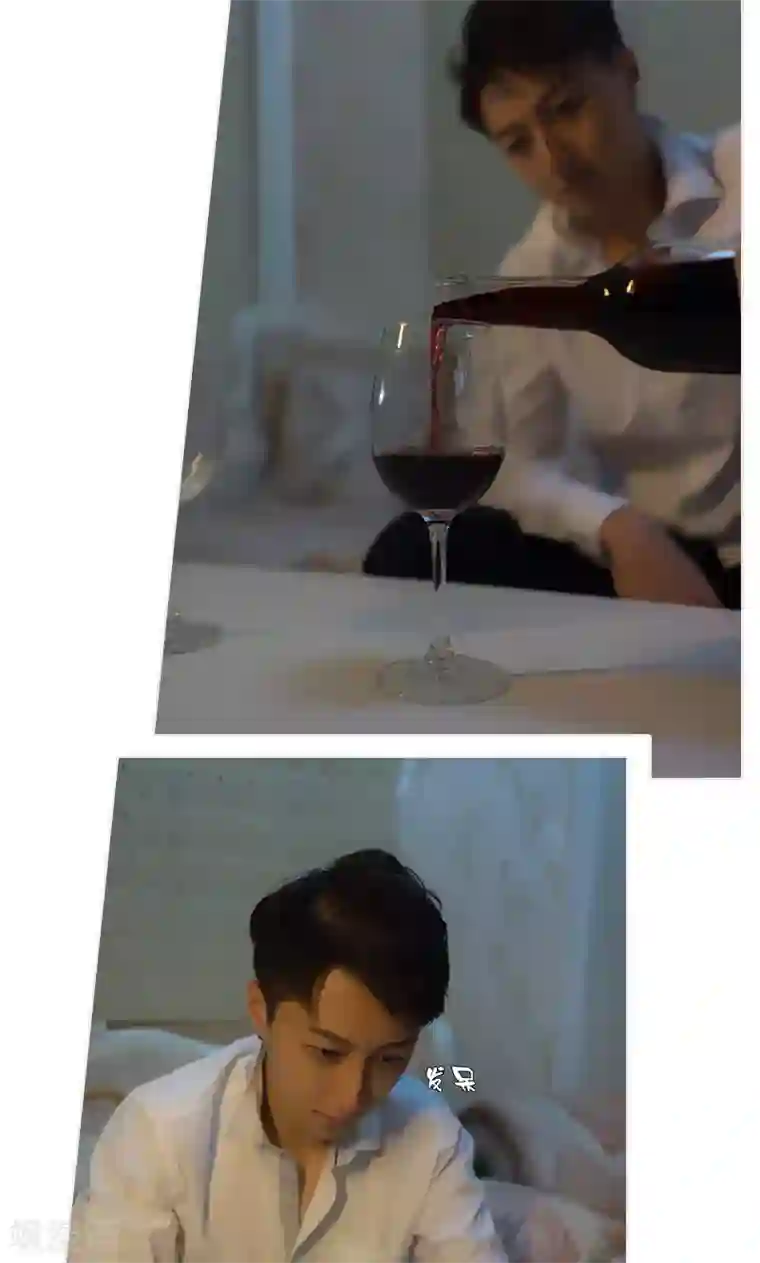 急速交易第11话