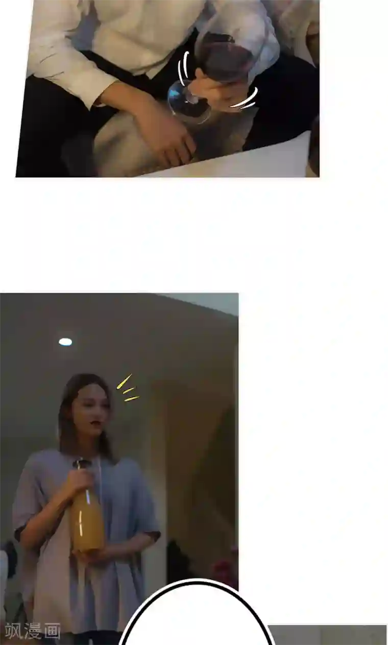 急速交易第11话