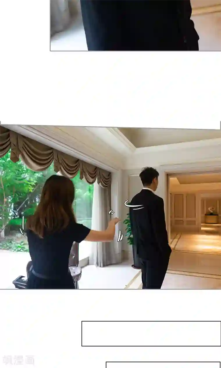 急速交易第13话