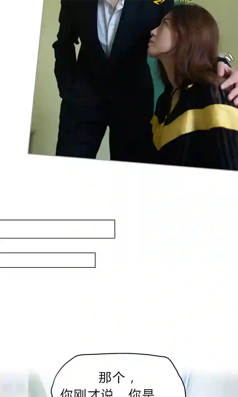 急速交易第13话