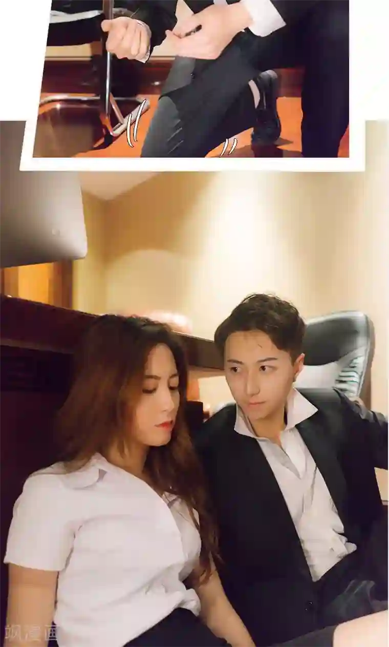 急速交易第15话