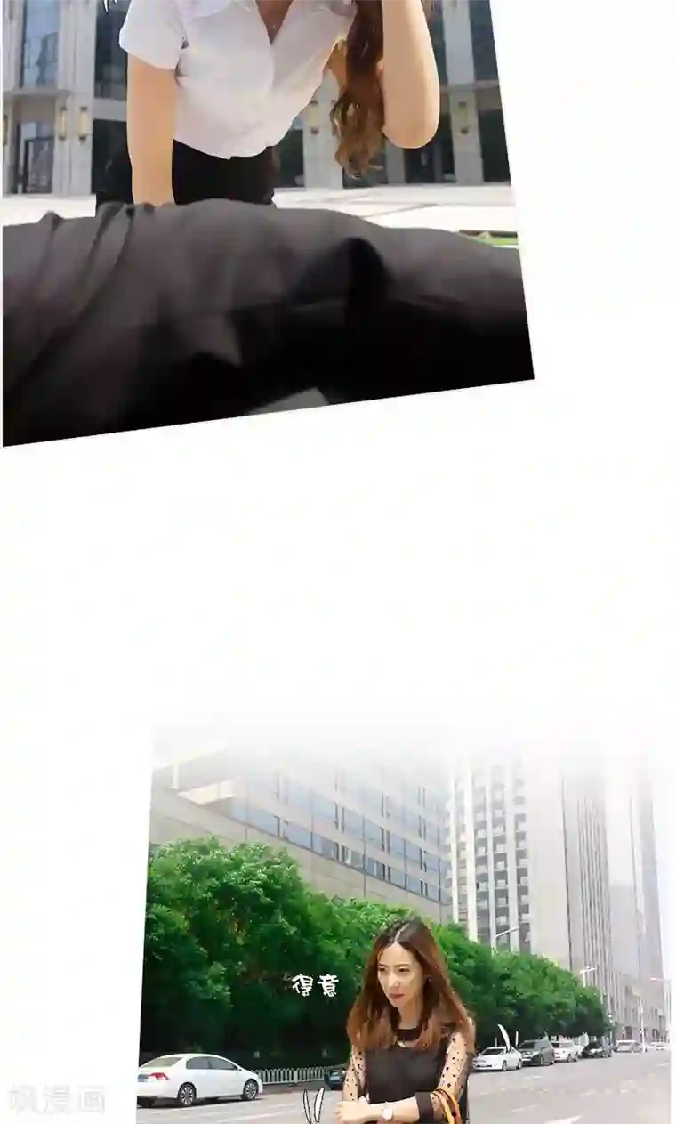 急速交易第15话