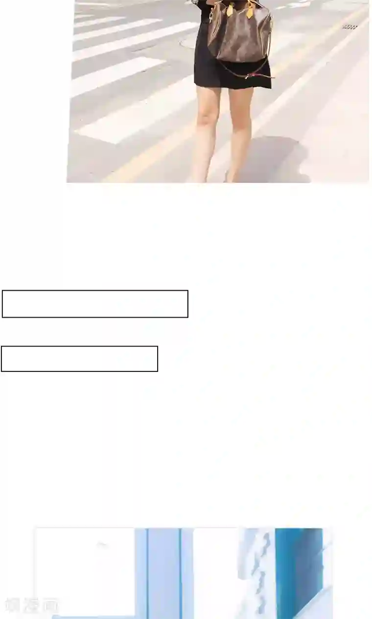 急速交易第15话