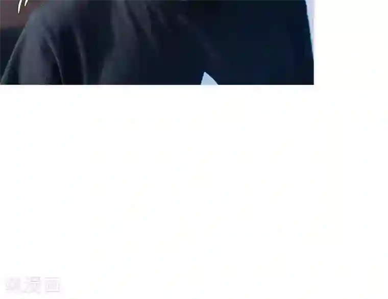 急速交易第15话