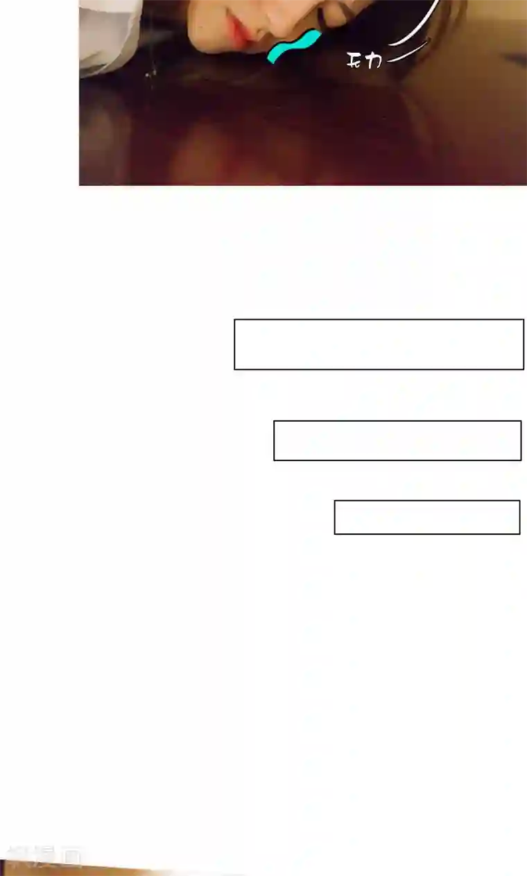 急速交易第15话