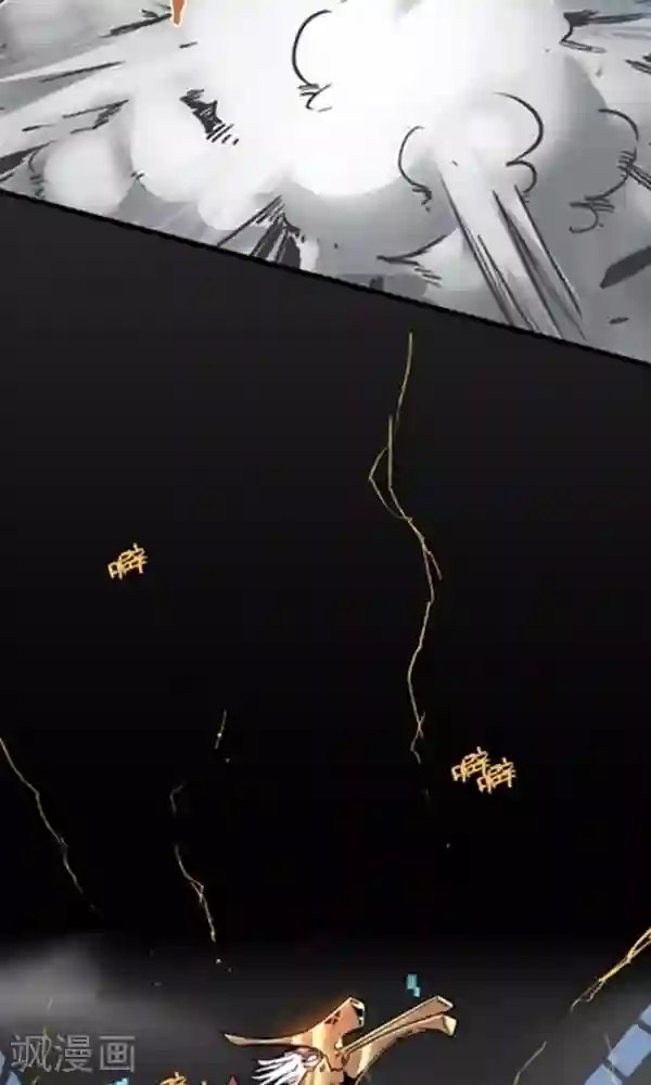 真名法则-神惶再临篇第1话 真名