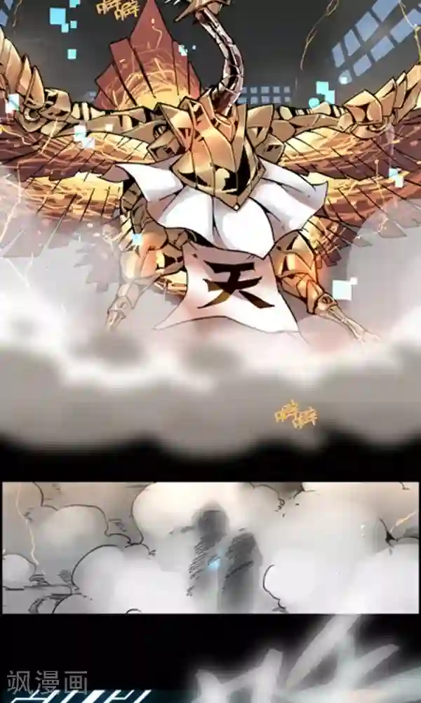 真名法则-神惶再临篇第1话 真名