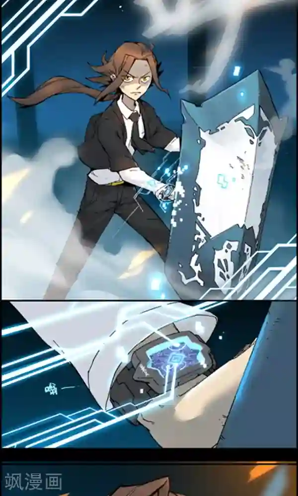 真名法则-神惶再临篇第1话 真名