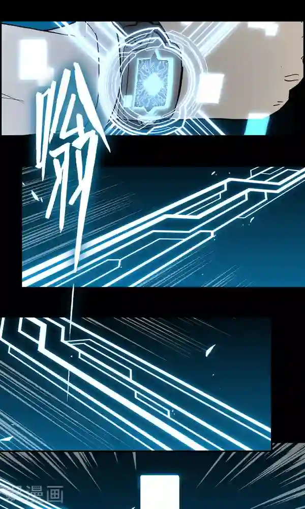 真名法则-神惶再临篇第1话 真名