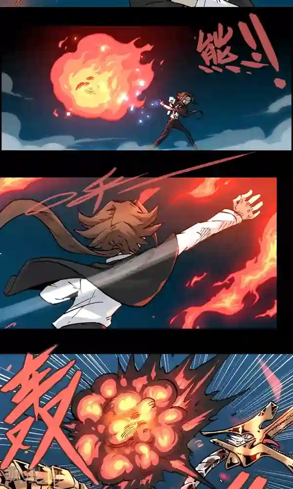 真名法则-神惶再临篇第2话 考验