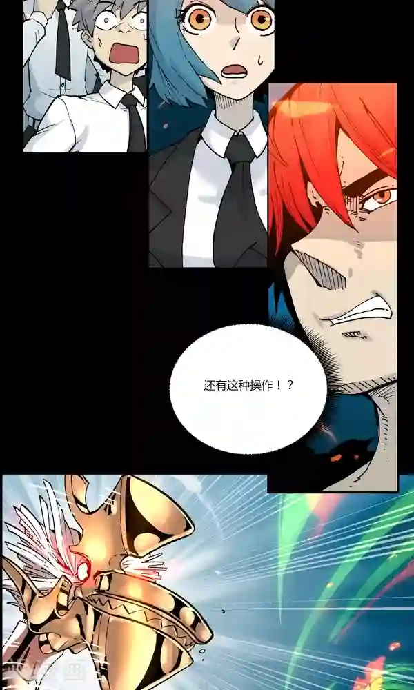 真名法则-神惶再临篇第2话 考验