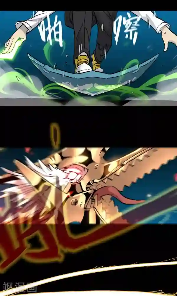 真名法则-神惶再临篇第2话 考验