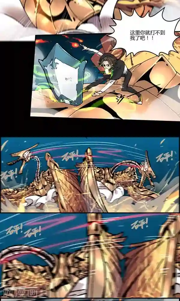 真名法则-神惶再临篇第2话 考验