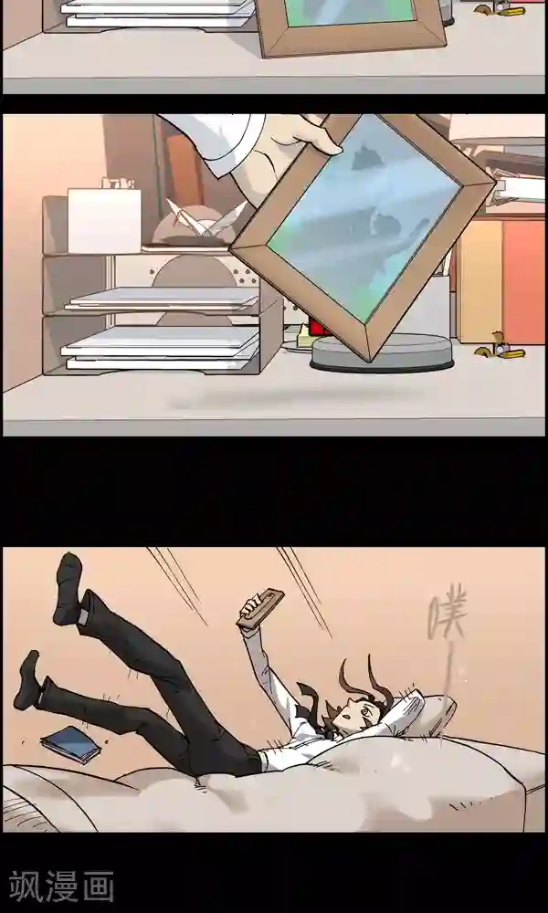 真名法则-神惶再临篇第3话 孤独