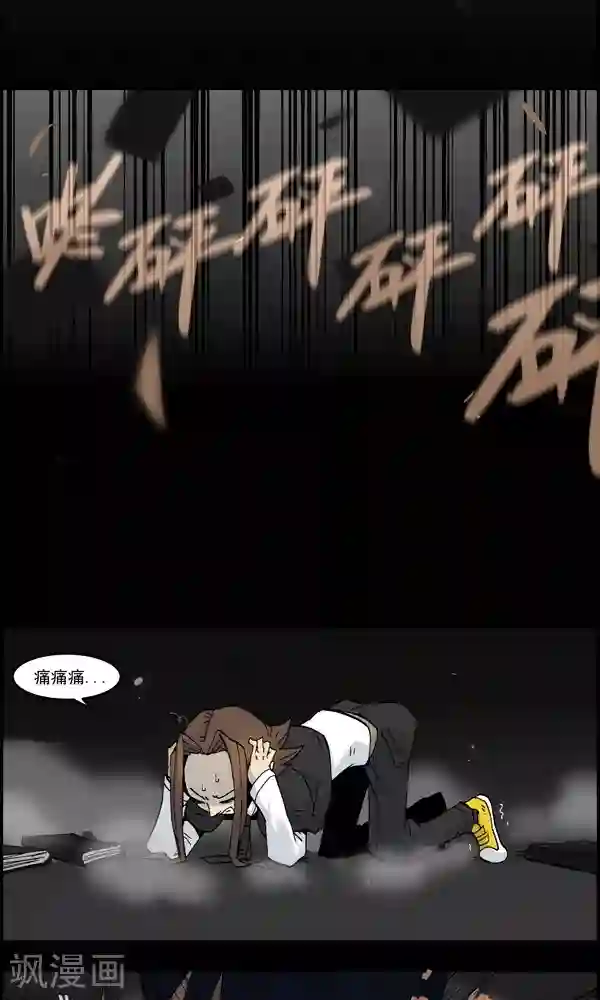 真名法则-神惶再临篇第5话 福利