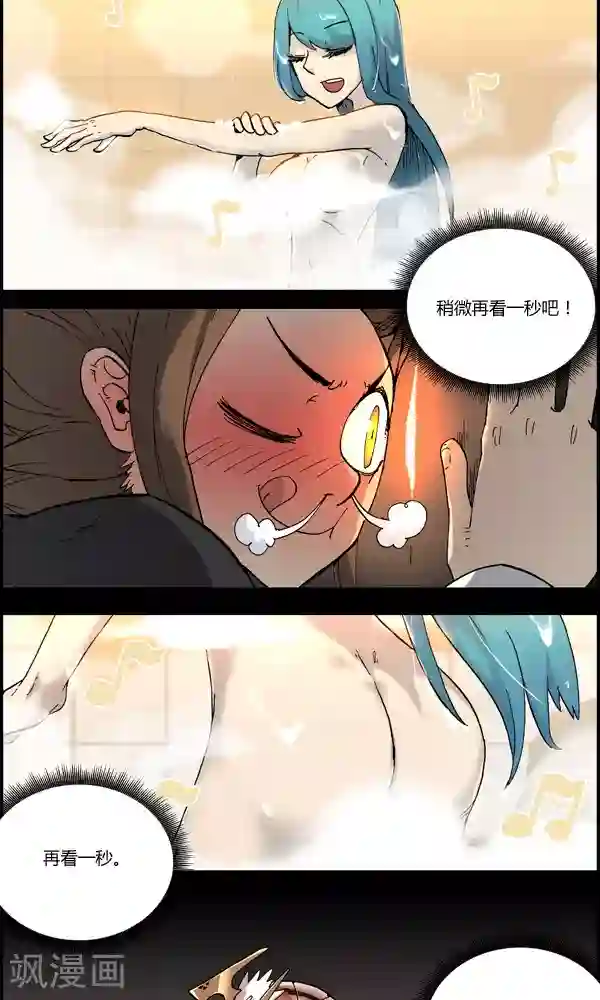 真名法则-神惶再临篇第5话 福利