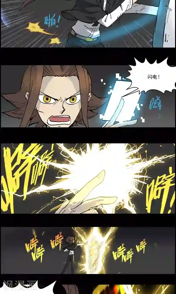 真名法则-神惶再临篇第6话 群鼠