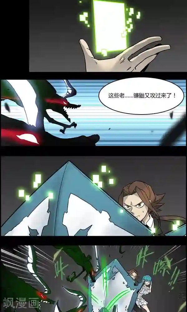 男生搂腰之后会硬吗第8话 原理