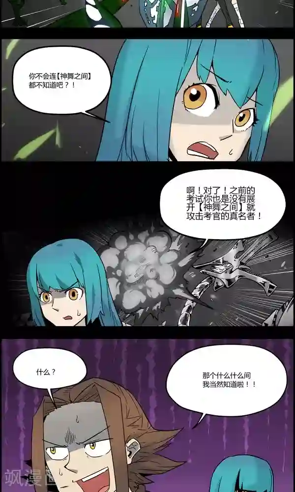 男生搂腰之后会硬吗第8话 原理