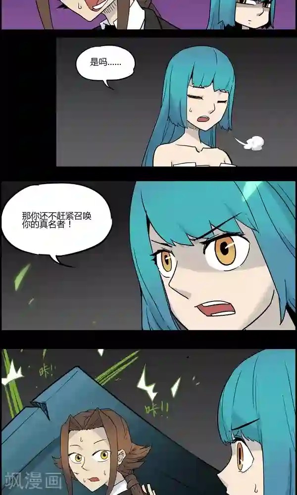 男生搂腰之后会硬吗第8话 原理