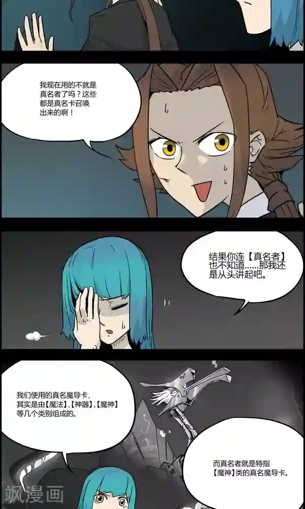 男生搂腰之后会硬吗第8话 原理