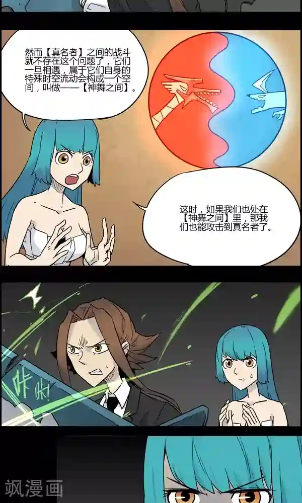 男生搂腰之后会硬吗第8话 原理