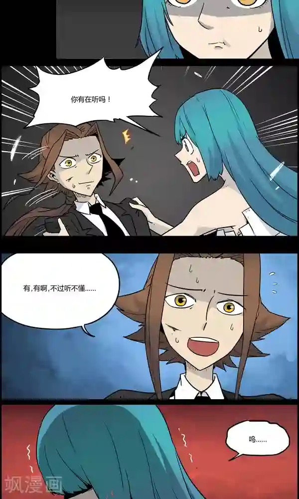 男生搂腰之后会硬吗第8话 原理