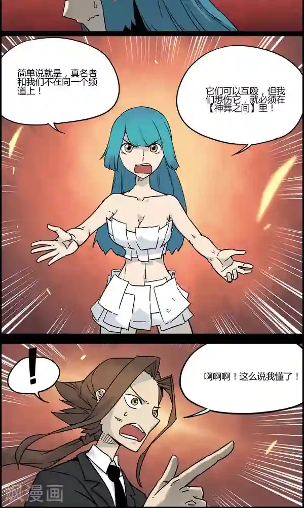 男生搂腰之后会硬吗第8话 原理