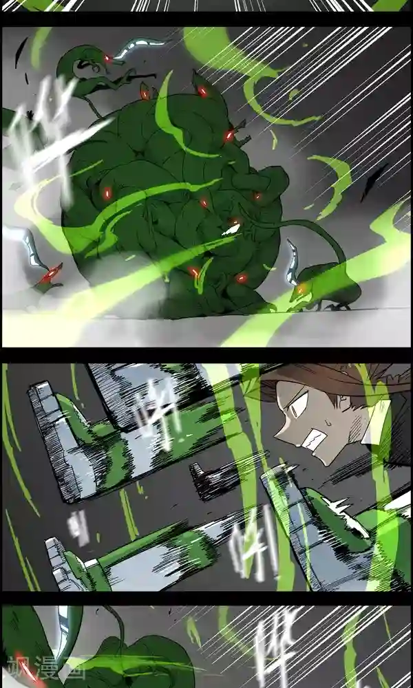 真名法则-神惶再临篇第10话 意外