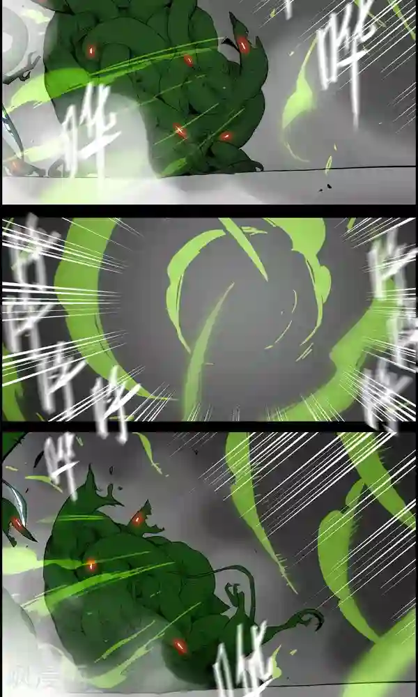 真名法则-神惶再临篇第10话 意外